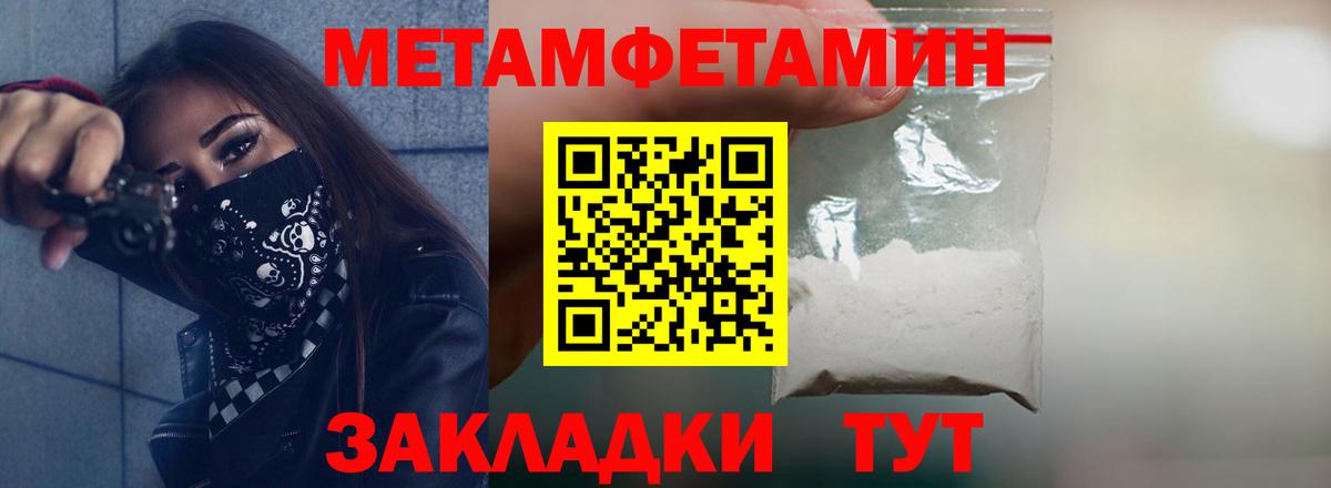 Амфетамин Розовый  Вход с VPN  Amphetamine  Красный Сулин  Амфетамин 