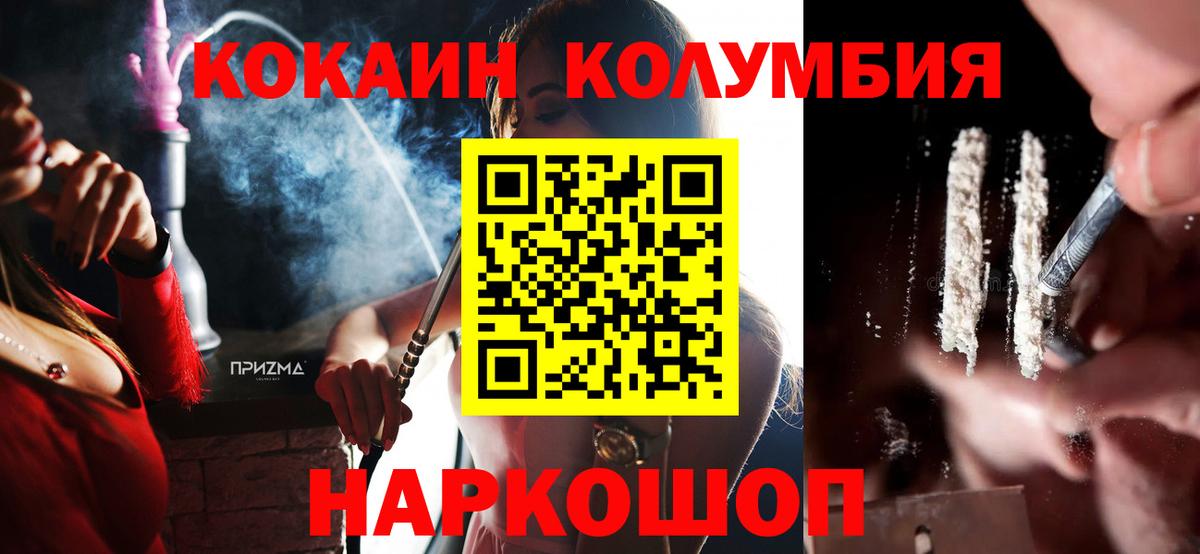 Красный Сулин  COCAIN Эквадор  Вход с VPN  где купить наркоту  COCAIN Перу 