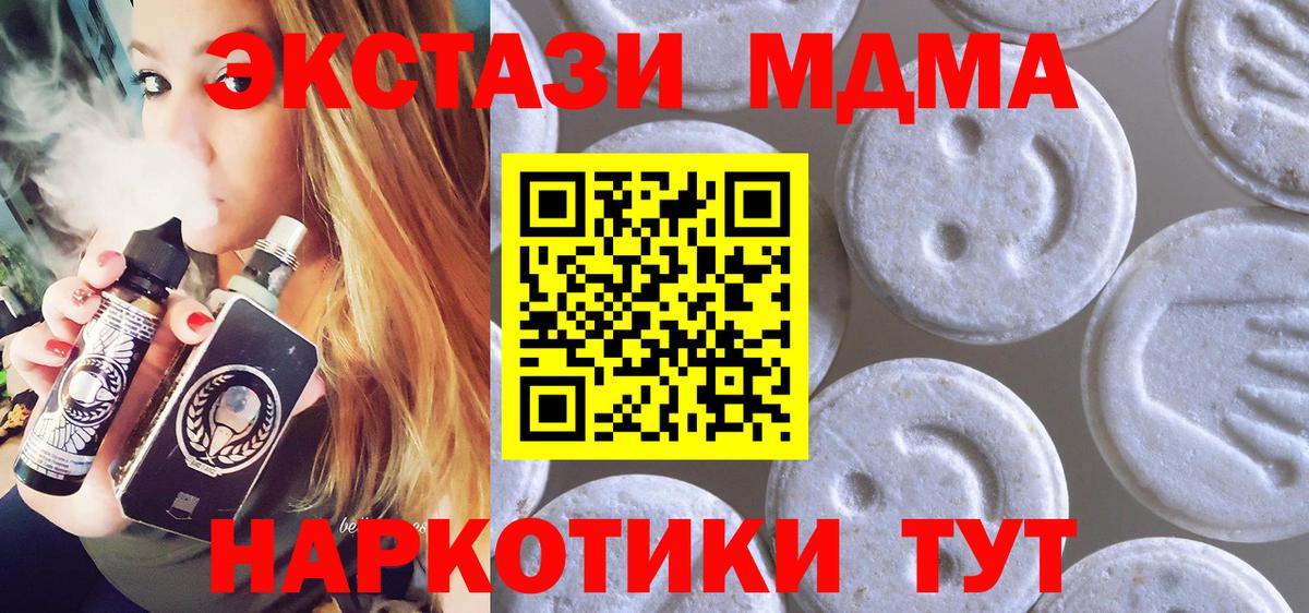 Вейп ТГК  ГАШ  Вход с VPN  Меф   Красный Сулин  Купить наркоту  А ПВП СК кристаллы  ГАШ 