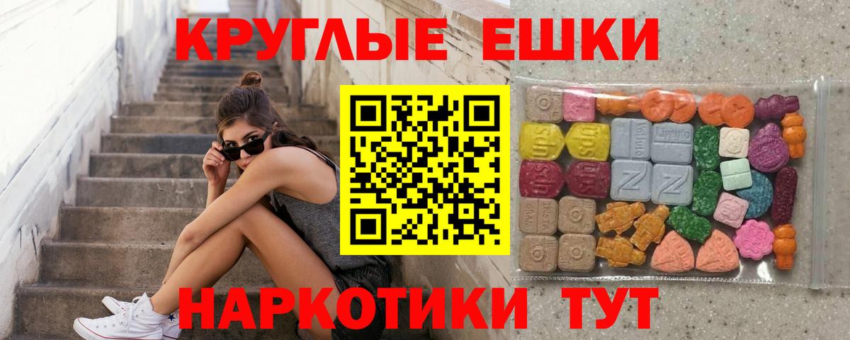 Экстази бентли  kraken маркетплейс  Красный Сулин  Экстази mix  наркотики  Вход с VPN  ЭКСТАЗИ 