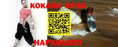кокс Бугуруслан