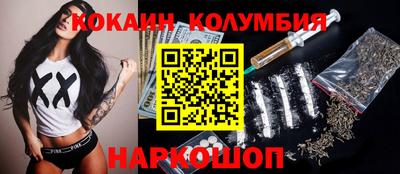 кокс Бугуруслан