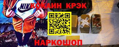 кокс Бугуруслан