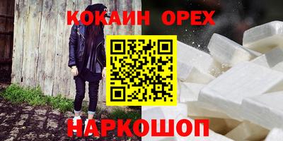 экстази Будённовск
