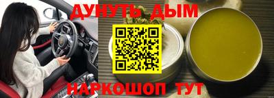 кокс Бугуруслан