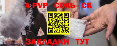 винт Бузулук