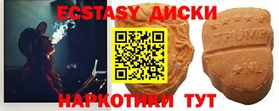 экстази Будённовск