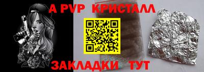винт Бузулук