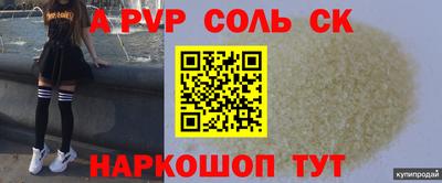 винт Бузулук