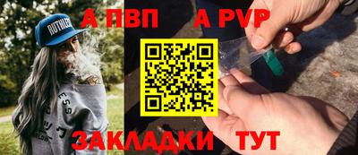 винт Бузулук