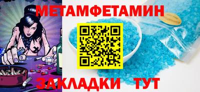 экстази Будённовск
