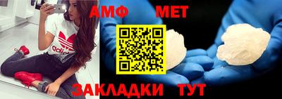 винт Бузулук