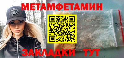 бутик Аша