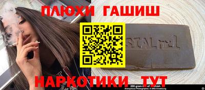 винт Бузулук