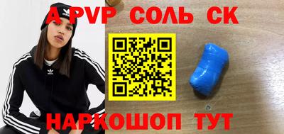 экстази Будённовск