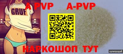 экстази Будённовск