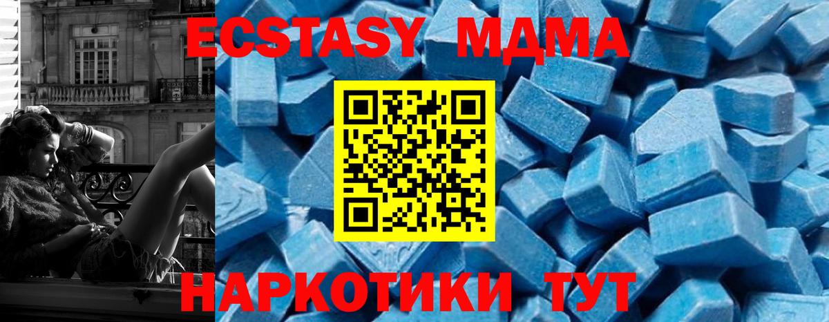 MDMA VHQ Красный Сулин