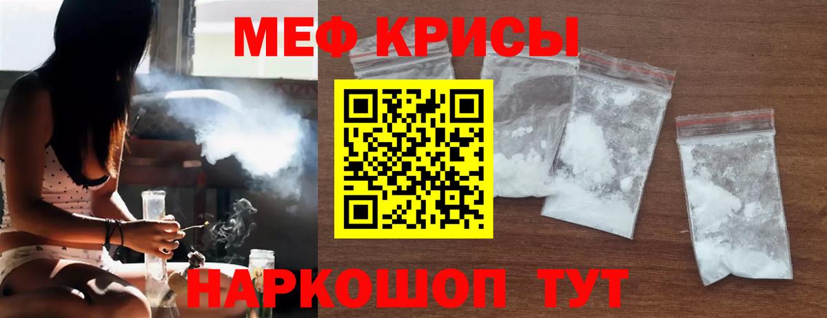 МЕФ  Красный Сулин