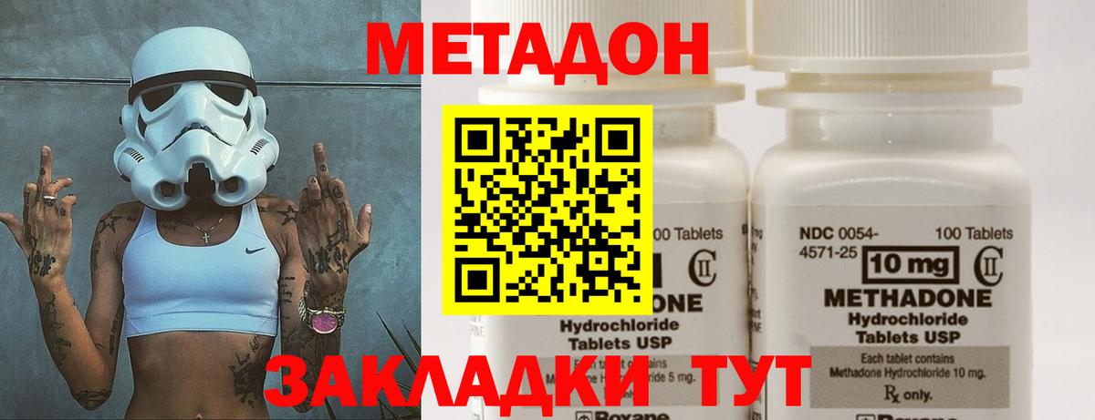 Красный Сулин  mega рабочий сайт  Вход с VPN  дарк нет какой сайт  Метадон белоснежный  МЕТАДОН белоснежный 
