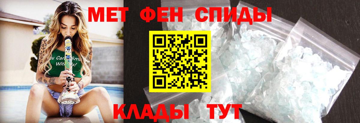 Метамфетамин Methamphetamine  Метамфетамин Methamphetamine  Красный Сулин  Вход с VPN 