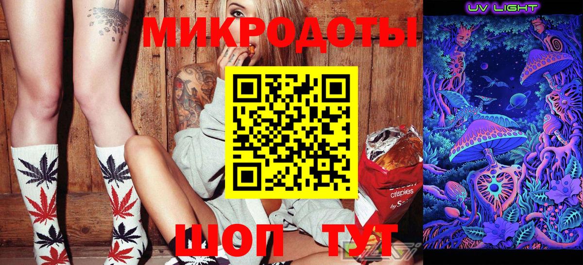 Псилоцибиновые грибы мицелий  Галлюциногенные грибы прущие грибы  закладки  Вход с VPN  Красный Сулин 